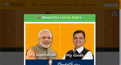 Desktop Screenshot of mandamhatre.com