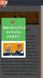 Mobile Screenshot of mandamhatre.com