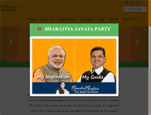 Tablet Screenshot of mandamhatre.com